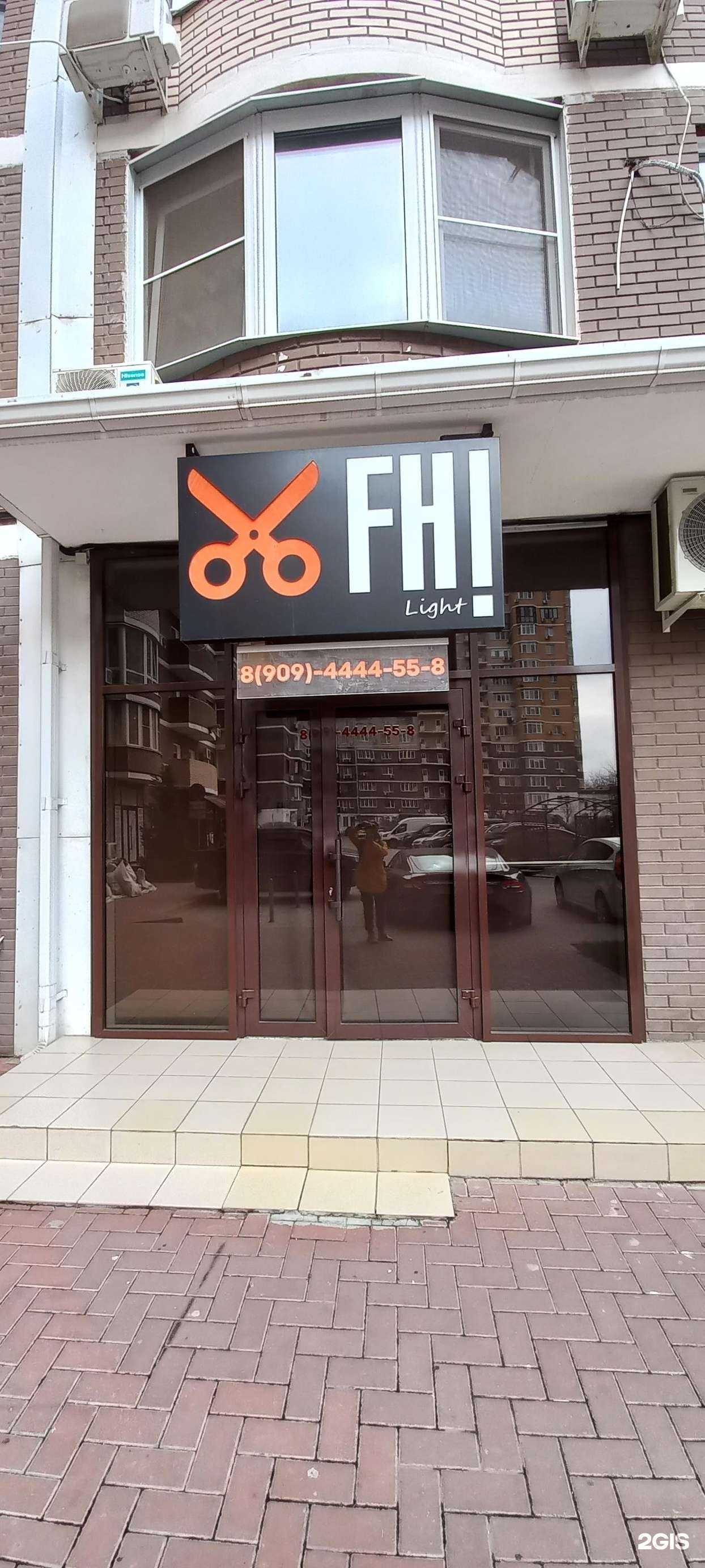 Отзывы на компанию Fashion house в Краснодаре c фото