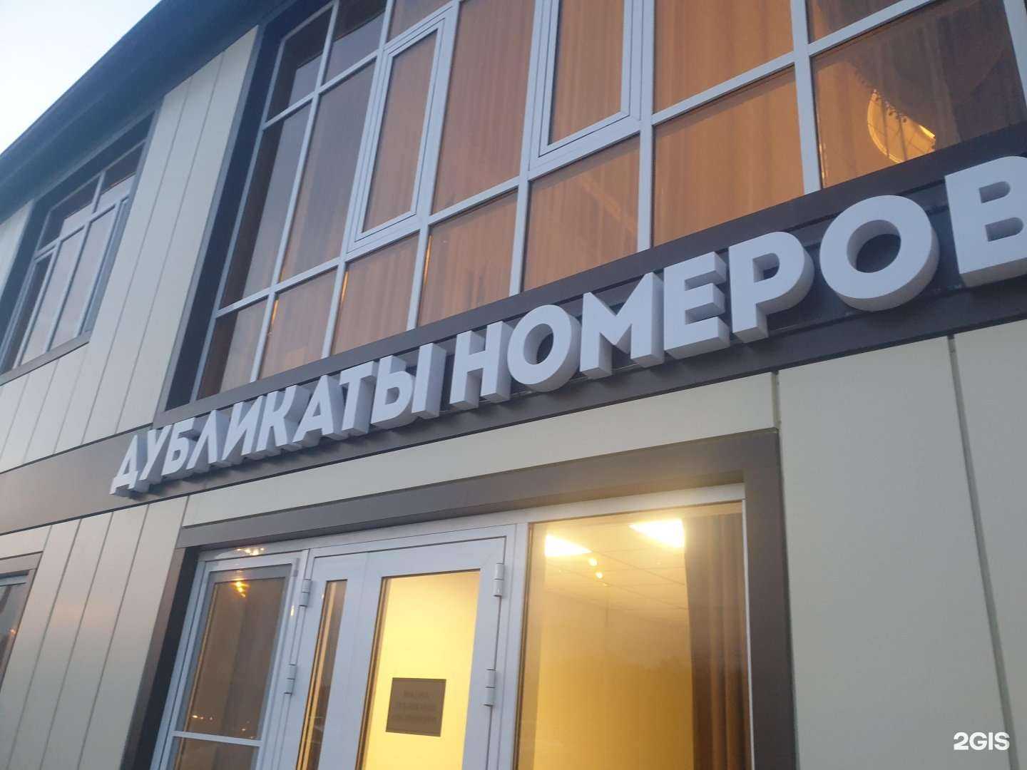 Отзывы на компанию Страховая компания в Грозном c фото - фотография 2 из 2