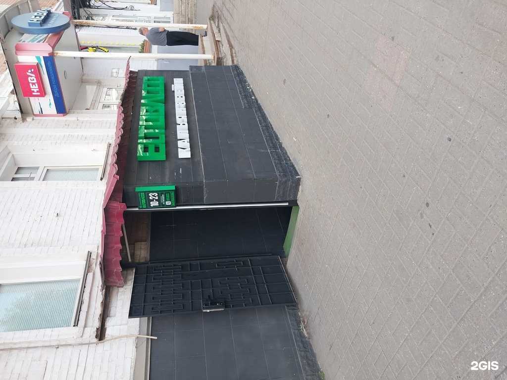 Отзывы на компанию Eltobacco в Кирове c фото