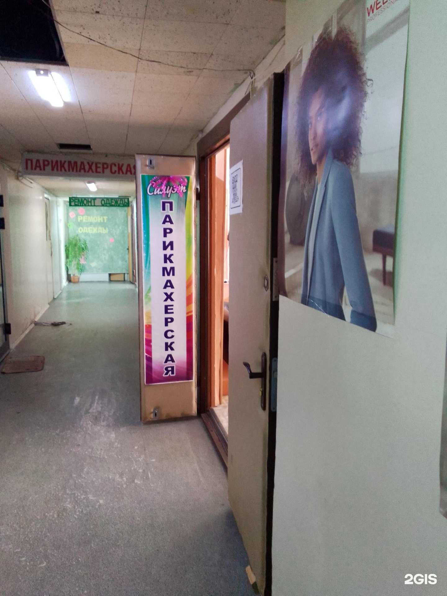 Отзывы на компанию Силуэт в г. Обнинск c фото