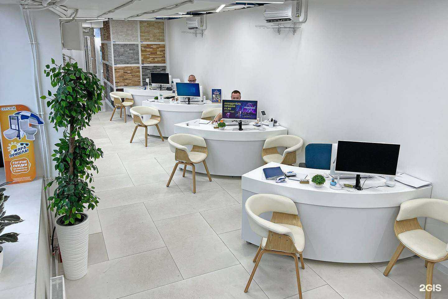 Отзывы на компанию КЕРАМИР в Екатеринбурге c фото