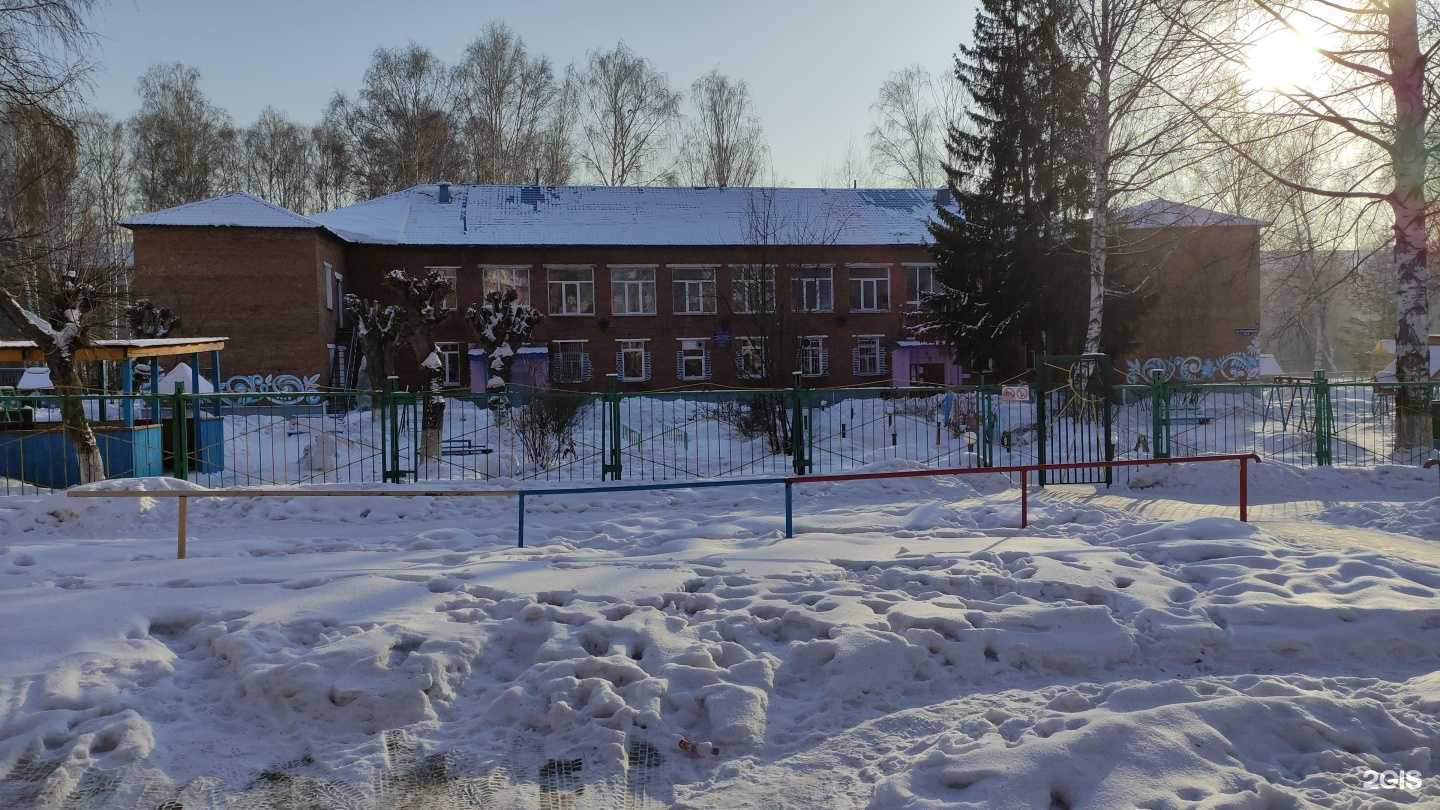 Отзывы на компанию Голубок в Осинниках c фото