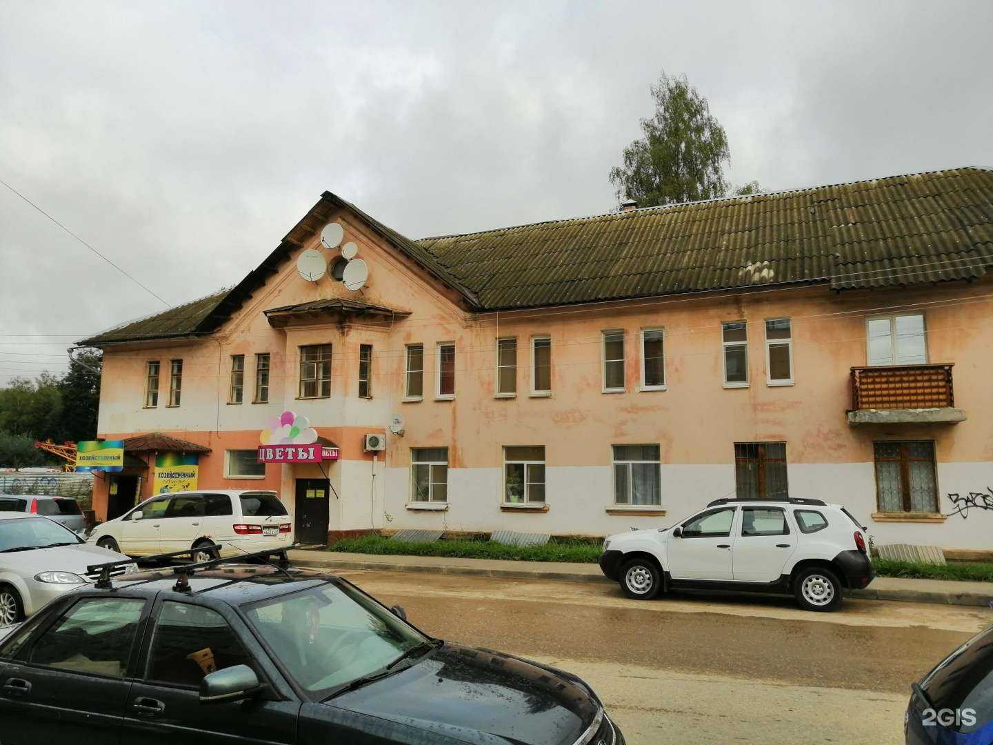 Отзывы на компанию Суши Love в Смоленске c фото - фотография 2 из 2