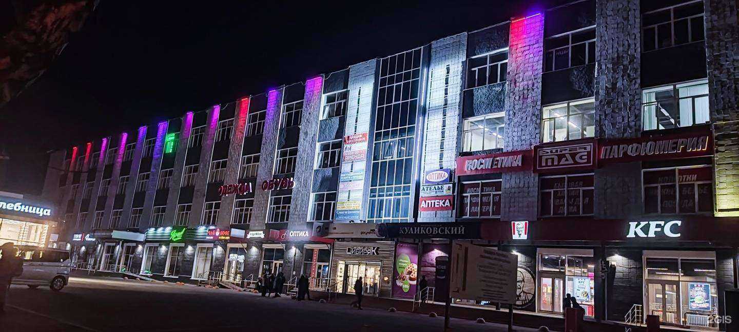 Отзывы на компанию Балкон54 в Новосибирске c фото - фотография 2 из 2