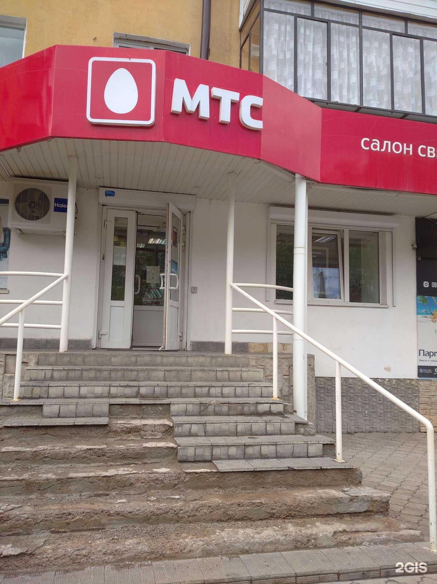 Отзывы на компанию МТС в г. Туймазы c фото