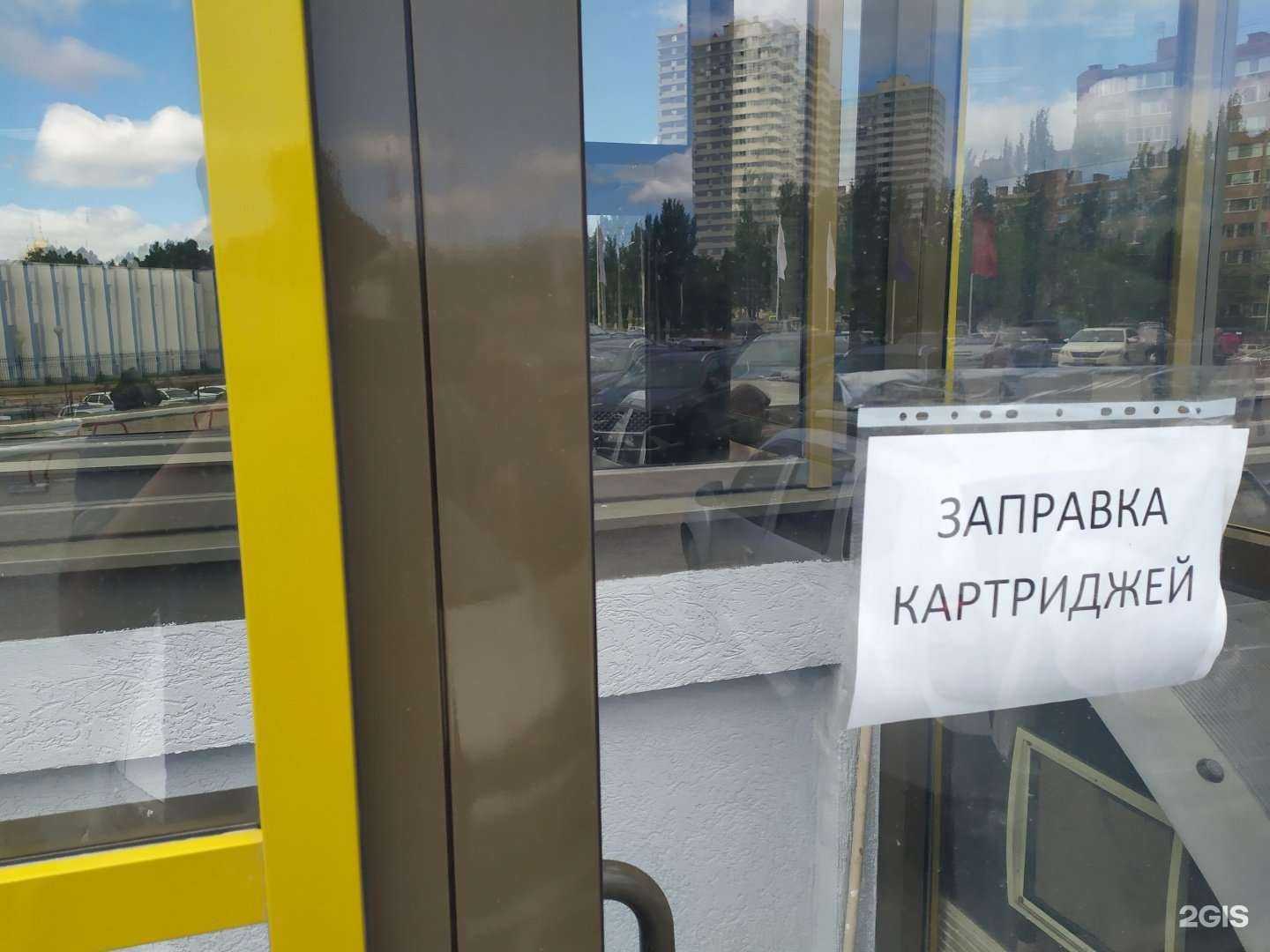 Отзывы на компанию Вайфикс в Самаре c фото