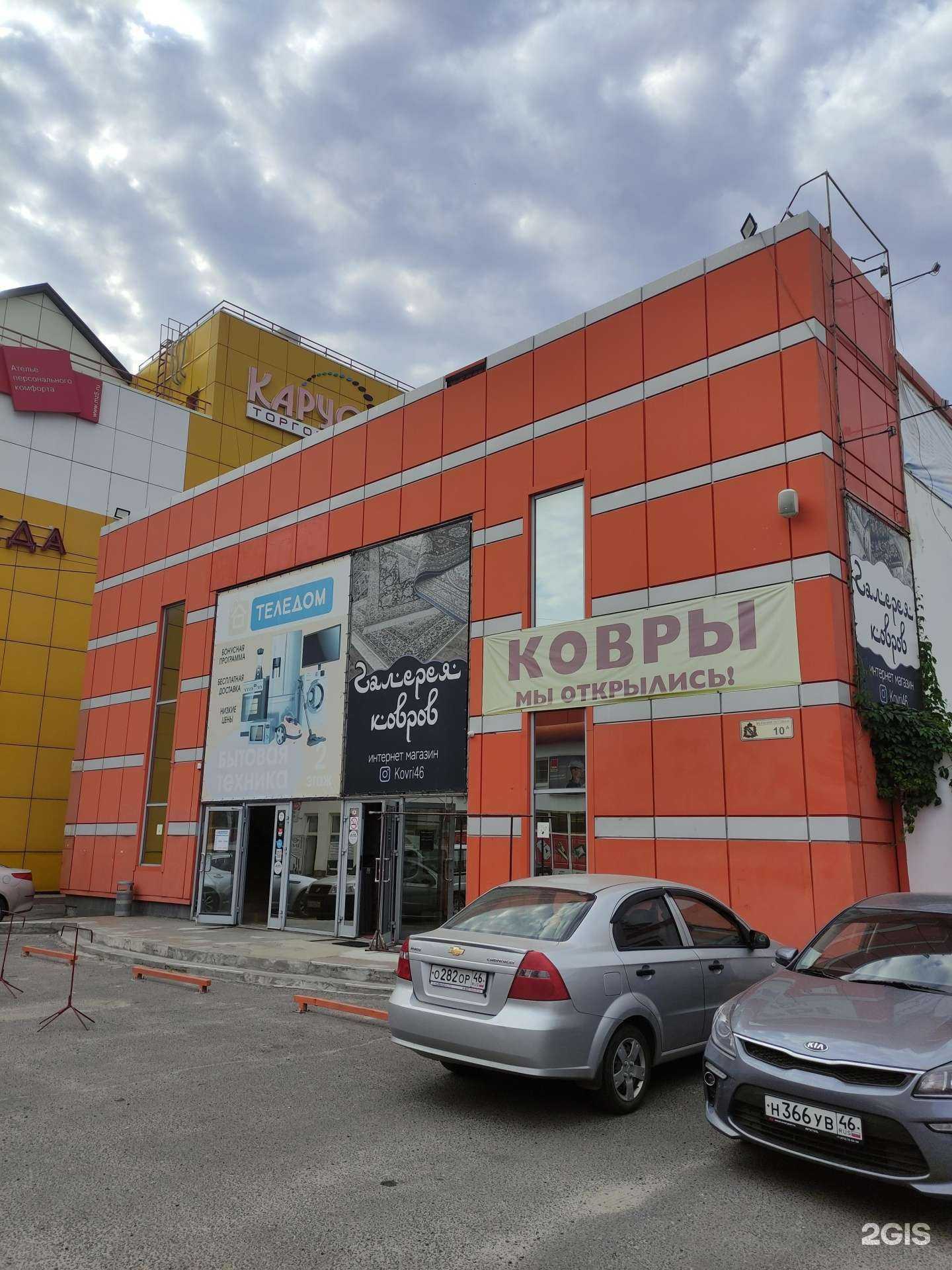 Отзывы на компанию Fix price в г. Курск c фото