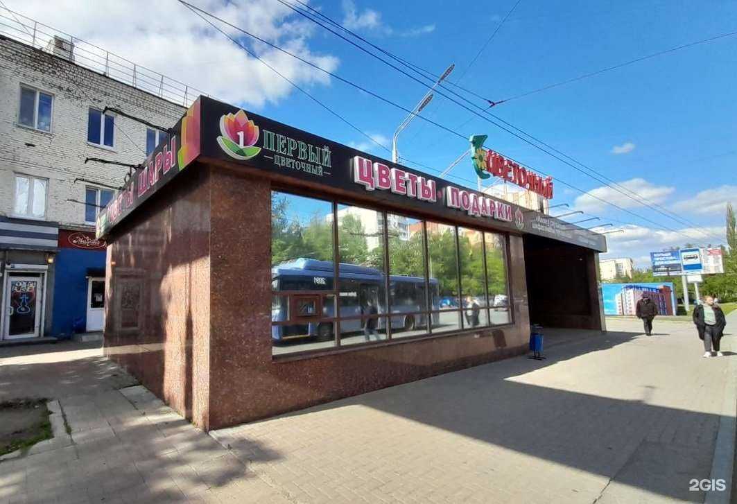 Отзывы на компанию Первый Цветочный в г. Уфа c фото