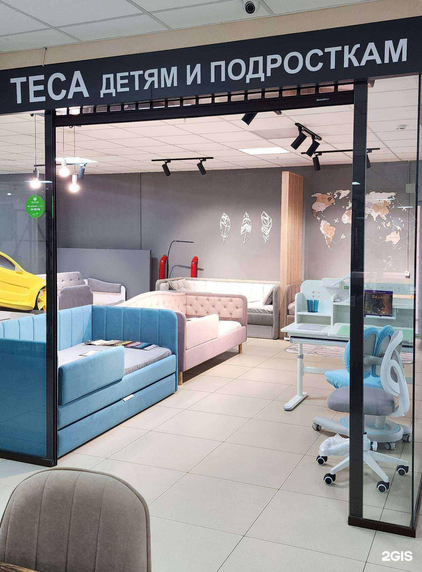 Отзывы на компанию Теса в г. Иркутск c фото