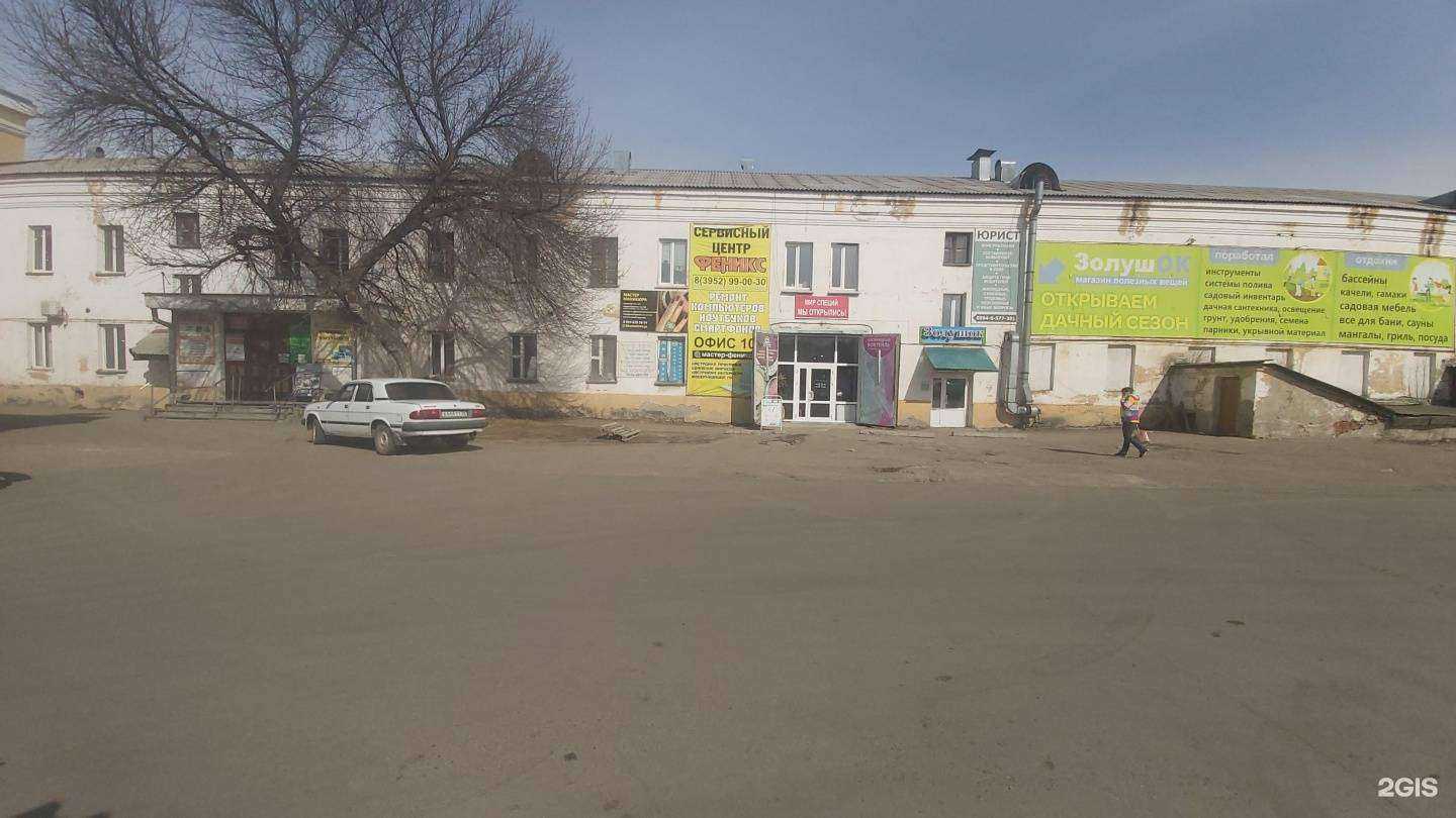 Отзывы на компанию Партнер в г. Ангарск c фото