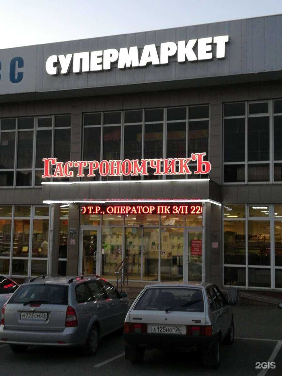 Отзывы на компанию DNS в Лермонтове c фото - фотография 2 из 2