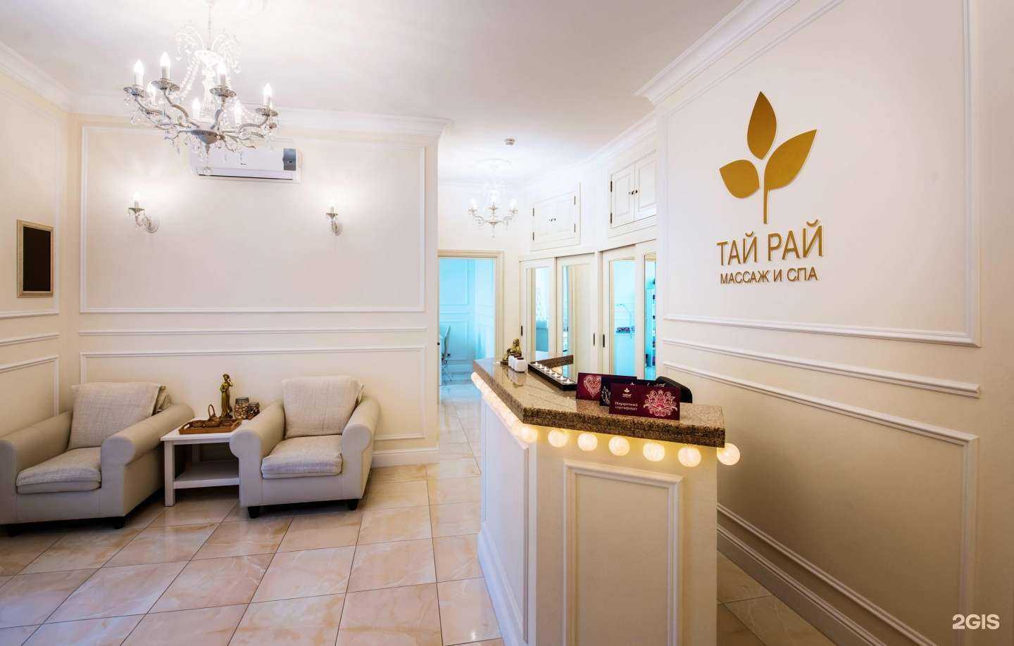 Отзывы на компанию Тайрай в г. Ивантеевка c фото