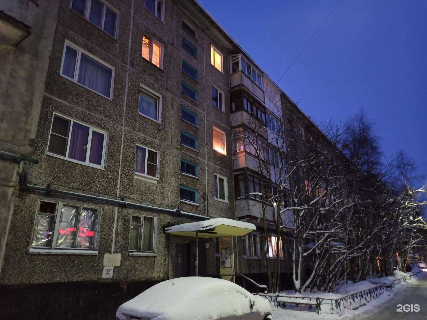 Отзывы на компанию Имидж мастер в Мурманске c фото - фотография 2 из 2