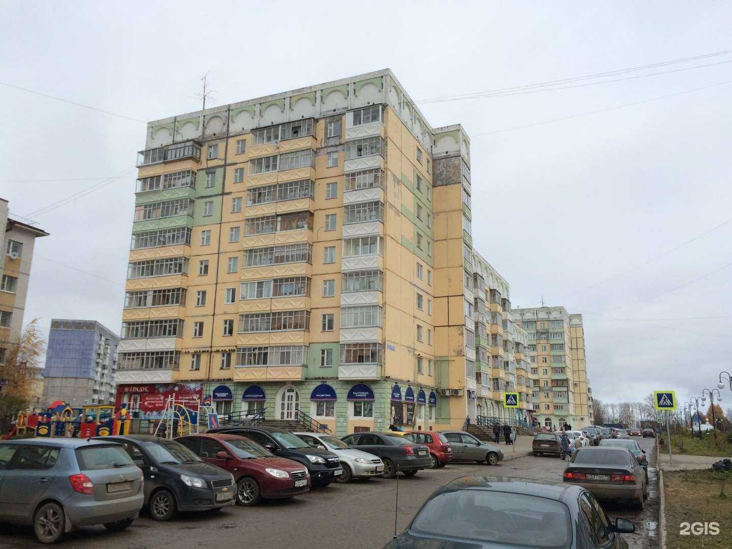 Отзывы на компанию Умная школа в Сыктывкаре c фото - фотография 2 из 2