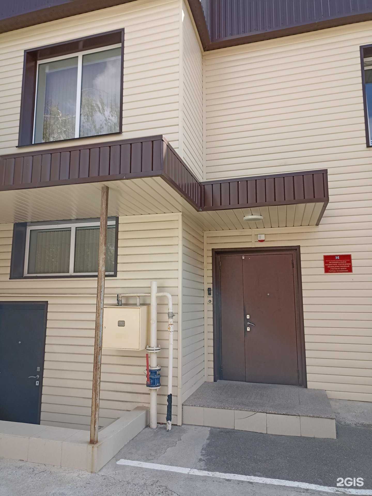 Отзывы на компанию Межведомственный учетный центр г. Ессентуки в г. Ессентуки c фото