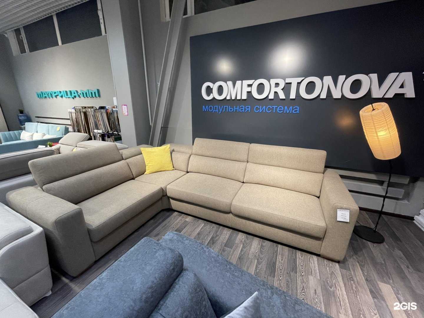 Отзывы на компанию Территория Уюта в Пензе c фото