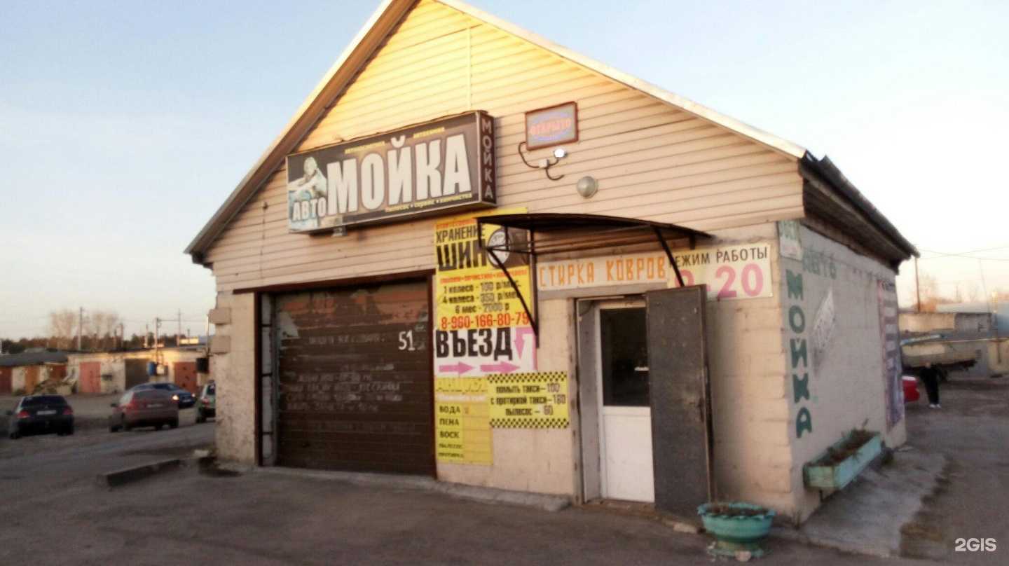 Отзывы на компанию АвтоВектор52 в Дзержинске c фото