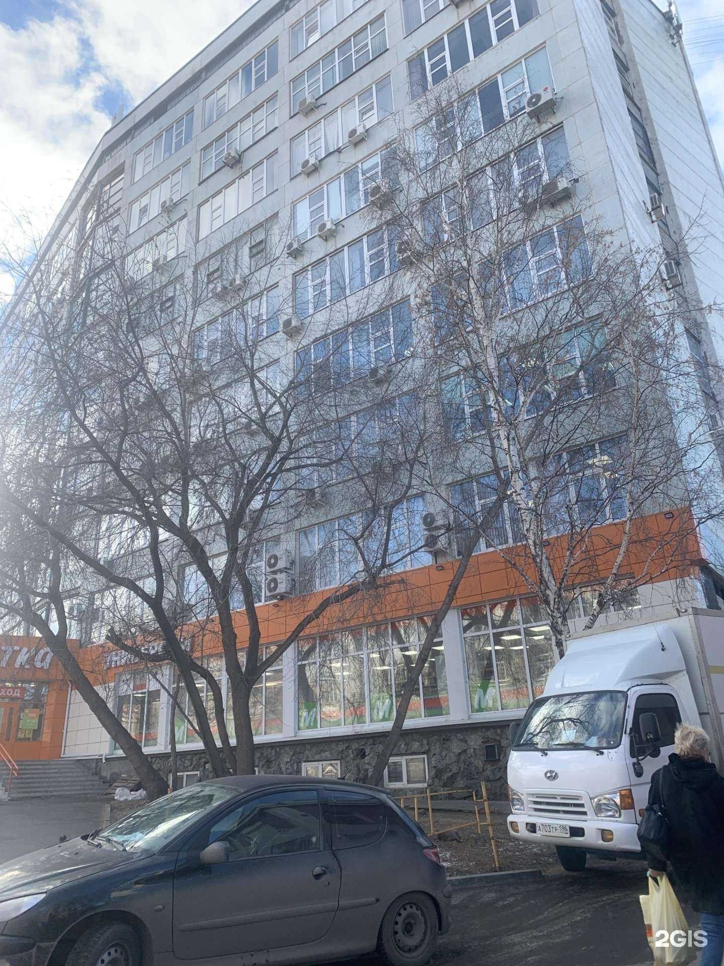 Отзывы на компанию Дискавери в г. Екатеринбург c фото