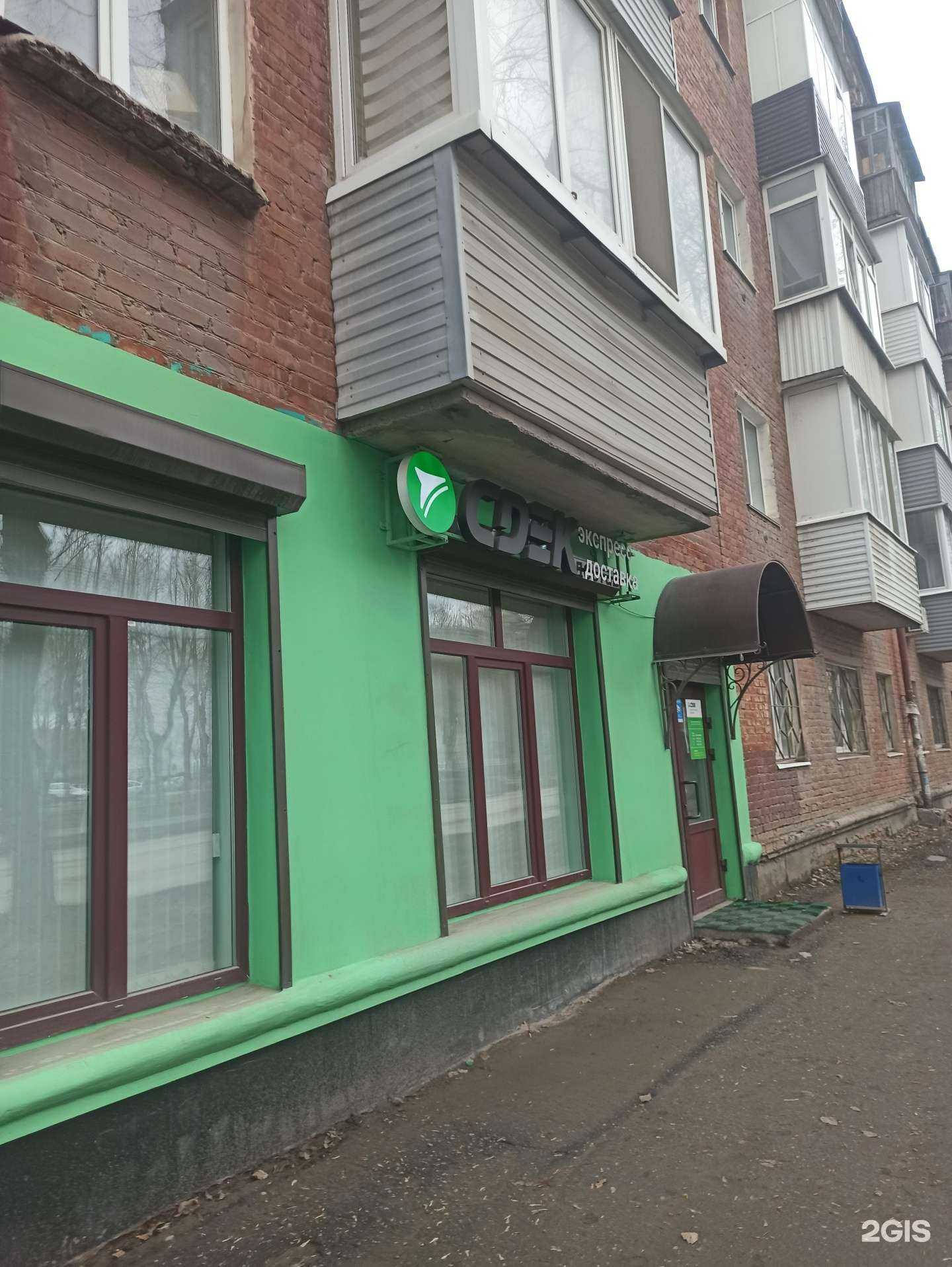 Отзывы на компанию СДЭК в Перми c фото