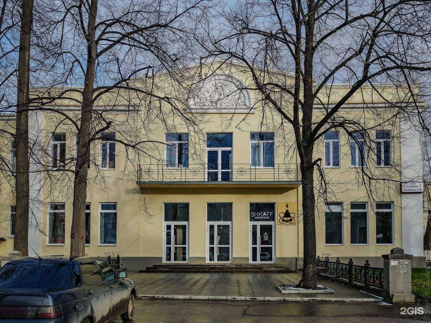 Отзывы на компанию ProDrive в Нижнем Тагиле c фото - фотография 2 из 2