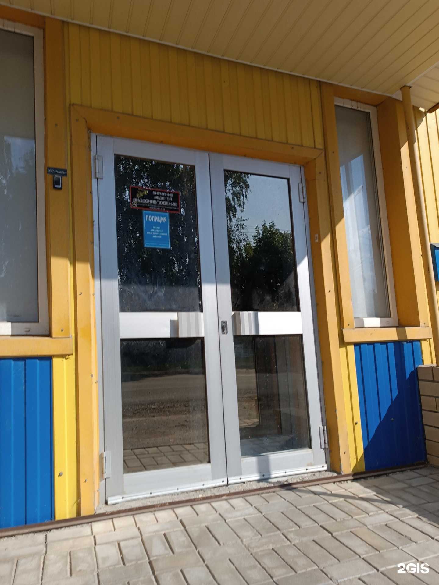 Отзывы на компанию Центр кройки и шитья в Арзамасе c фото