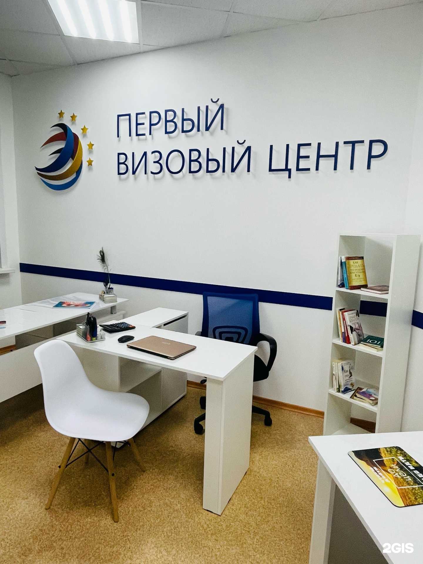 Отзывы на компанию Первый визовый центр в Костроме c фото