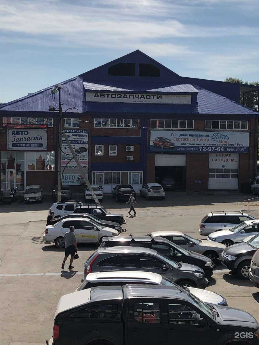 Отзывы на компанию mitomi.shop в г. Иркутск c фото