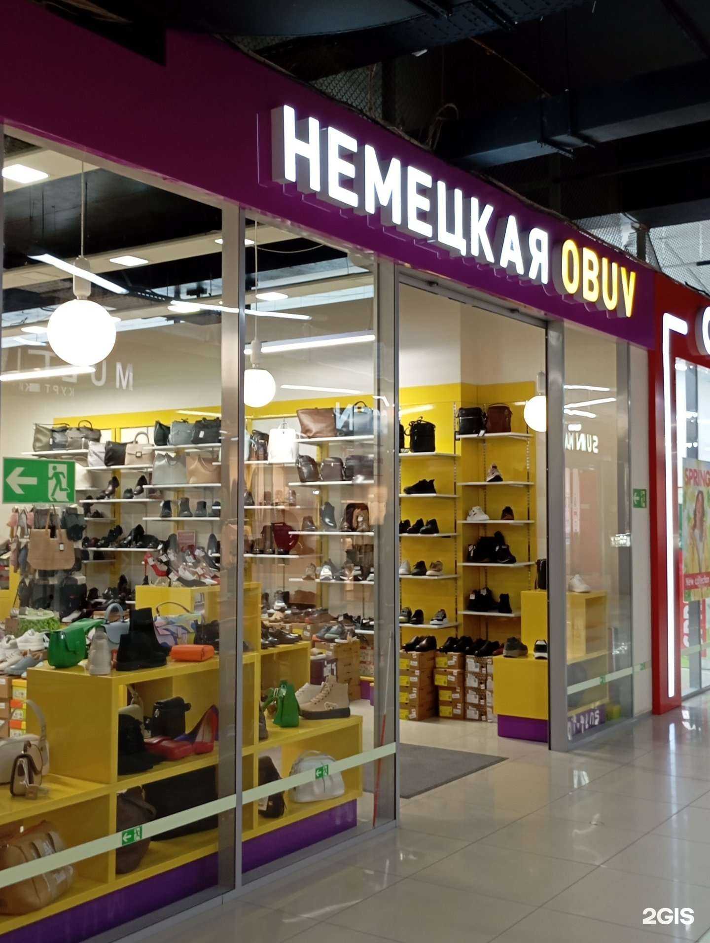 Отзывы на Немецкая obuv в г. Ханты-Мансийск Отзывы на компанию Немецкая obuv в г. Ханты-Мансийск c фото