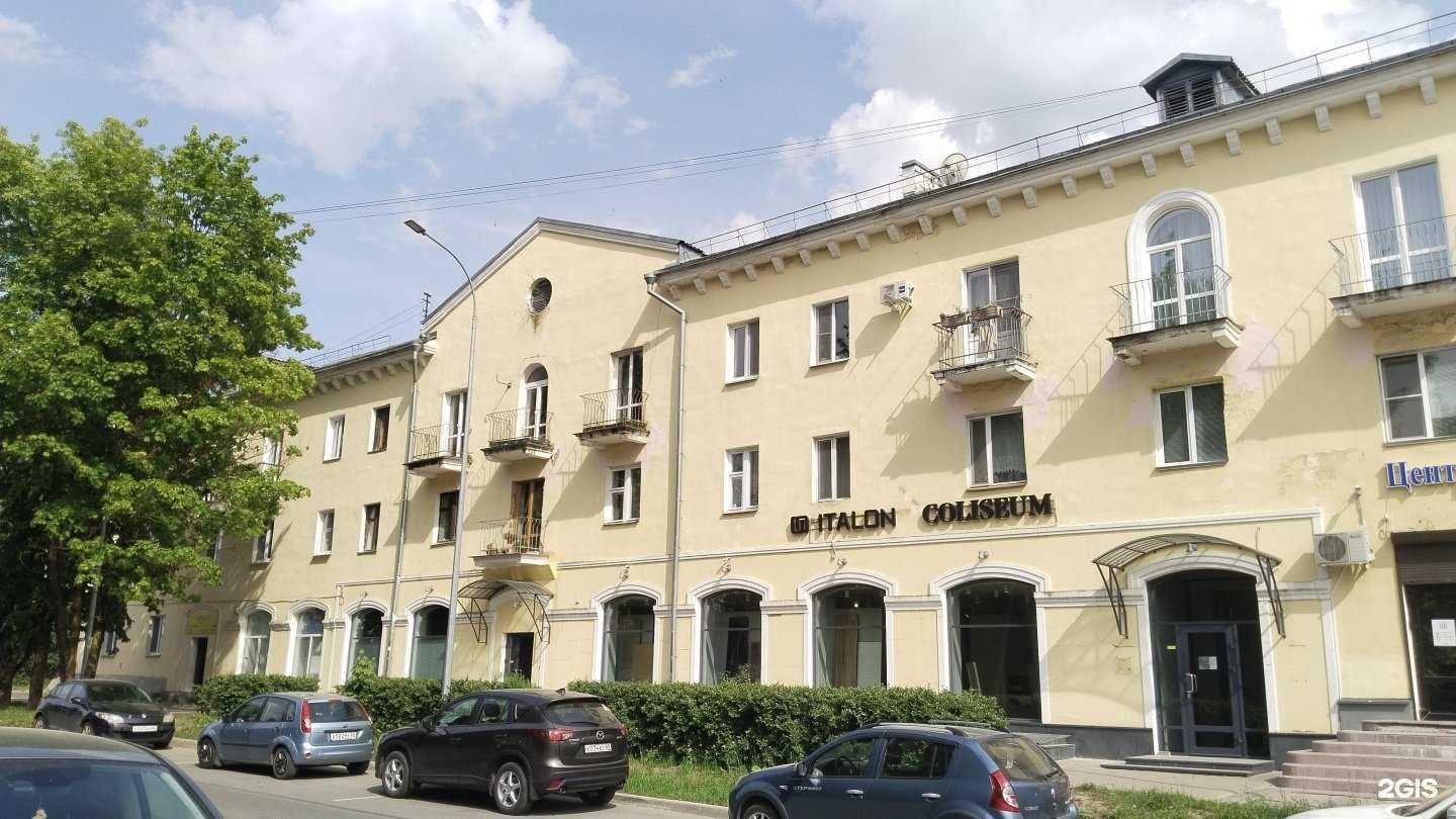 Отзывы на компанию Центральная бухгалтерия в Пскове c фото - фотография 2 из 2