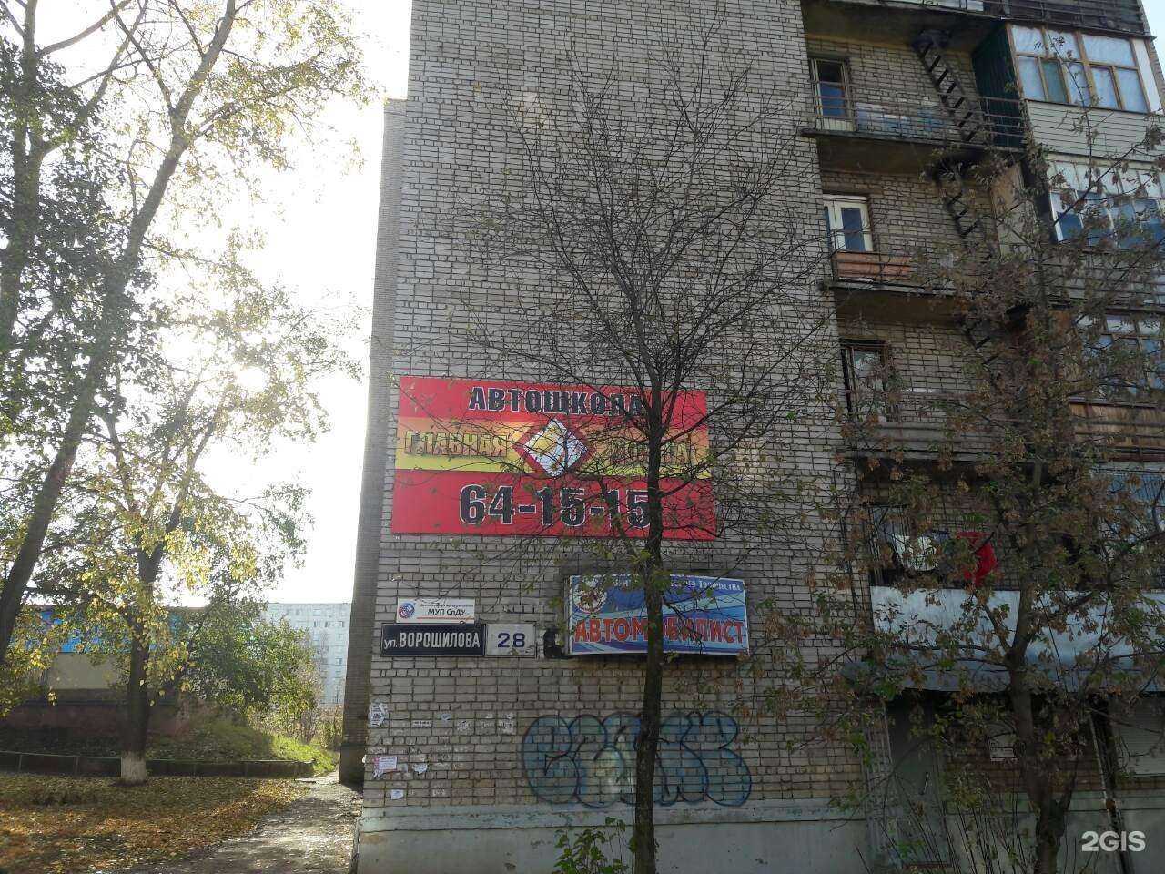 Отзывы на компанию Главная дорога в г. Ижевск c фото