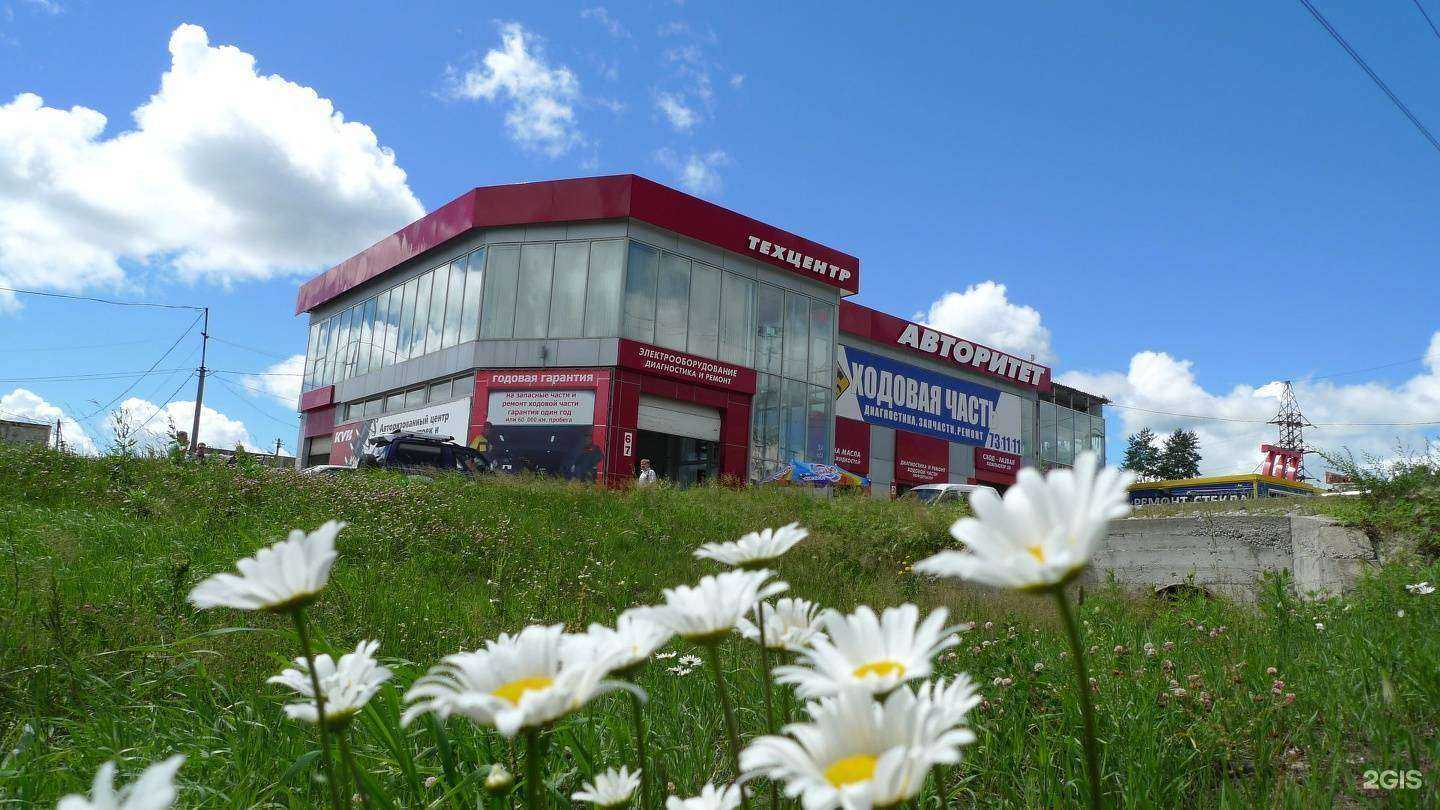 Отзывы на компанию Авторитет в Хабаровске c фото