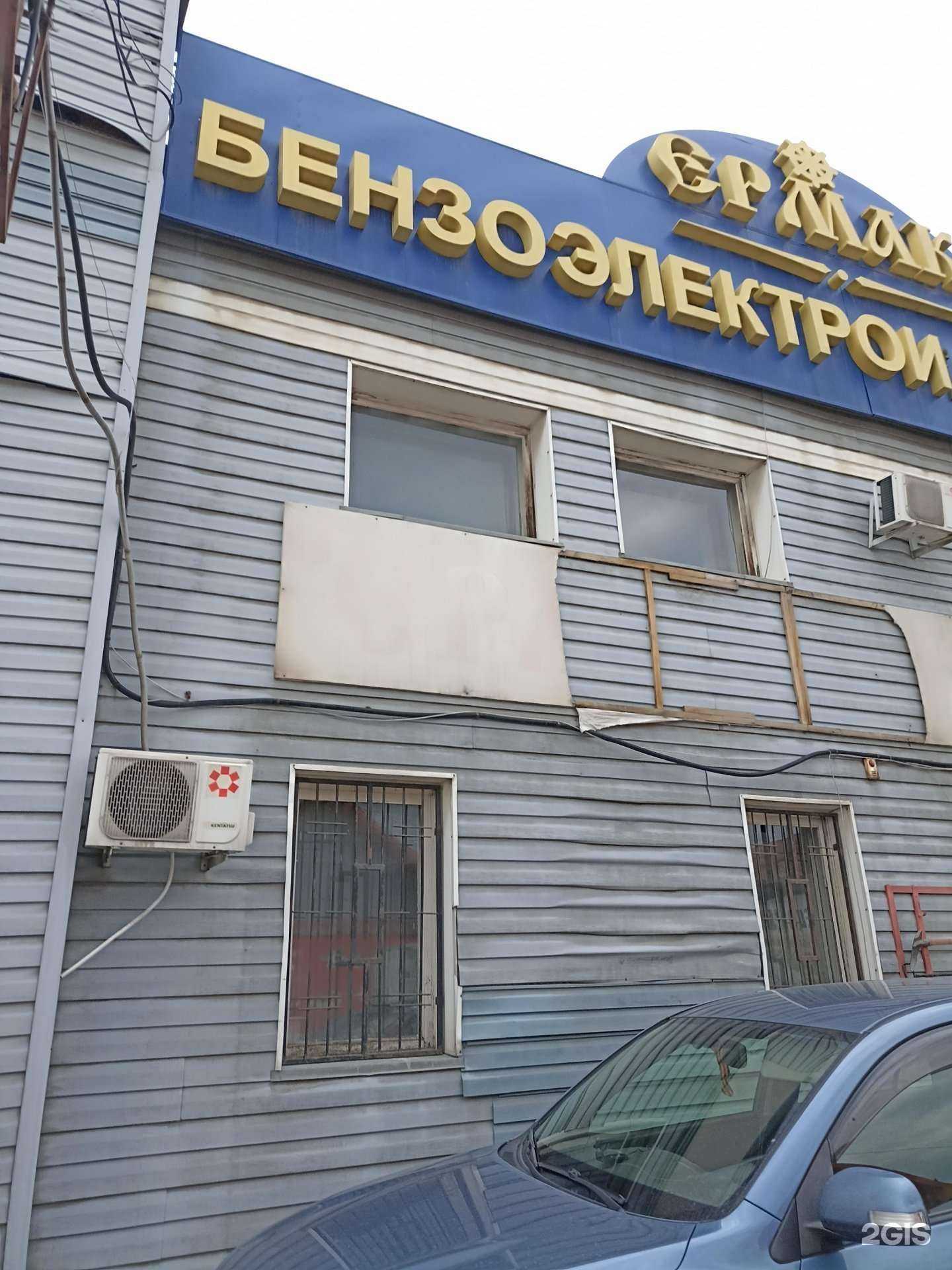 Отзывы на компанию Ермак в Абакане c фото - фотография 2 из 2