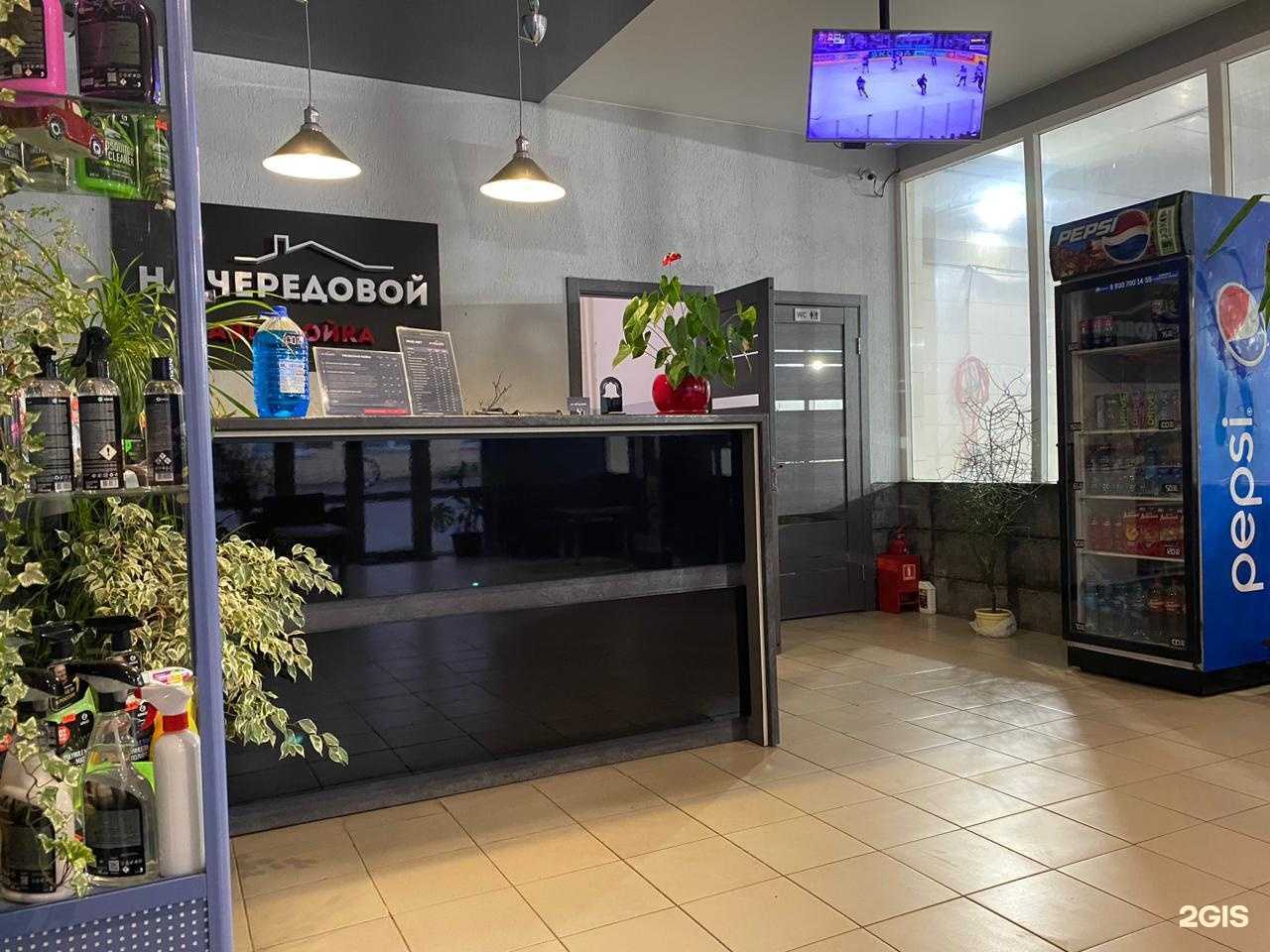 Отзывы на компанию На Чередовой в Омске c фото