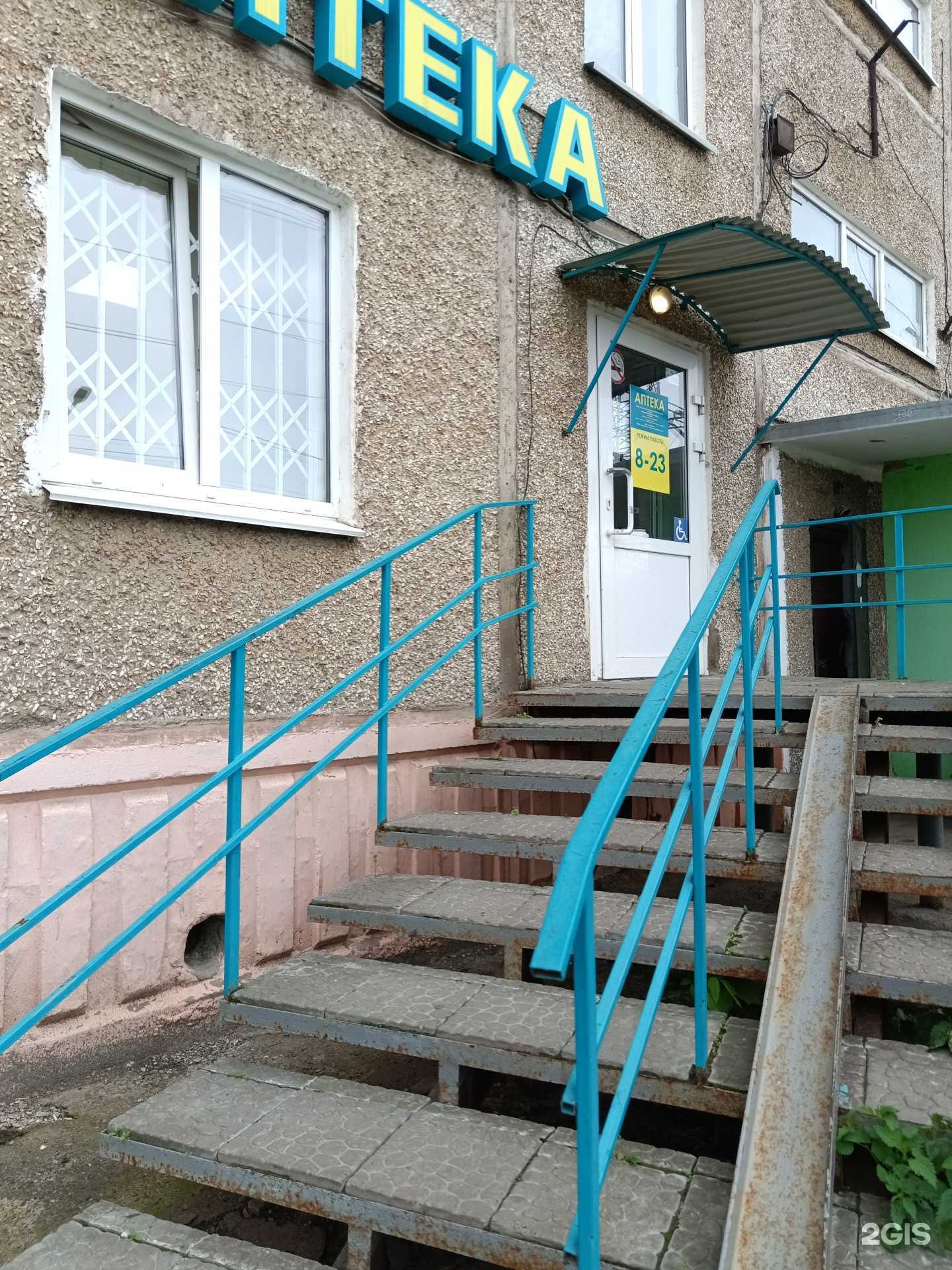 Отзывы на компанию Планета здоровья в г. Пермь c фото