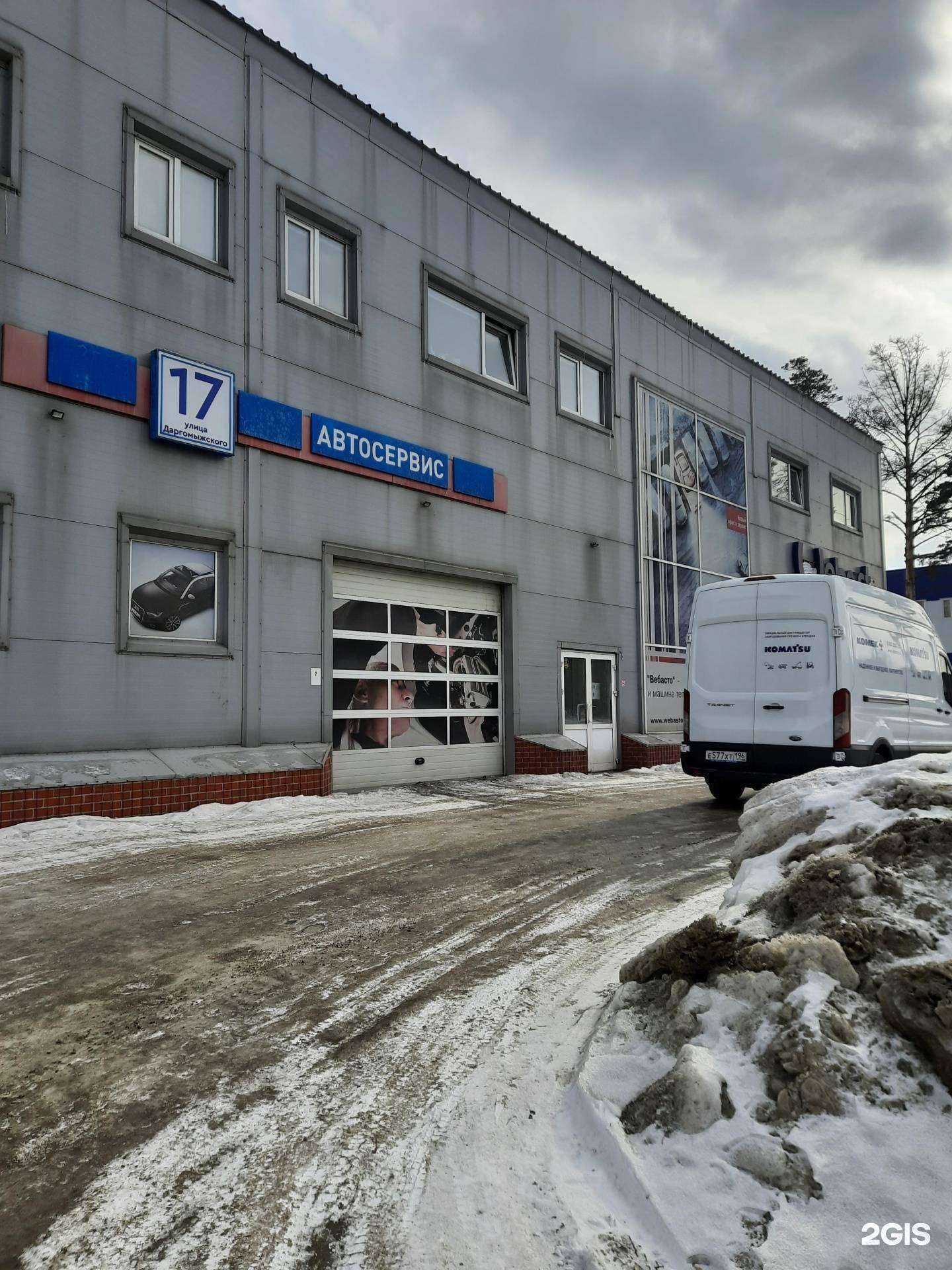 Отзывы на компанию Вебасто-А100 в Новосибирске c фото - фотография 2 из 2