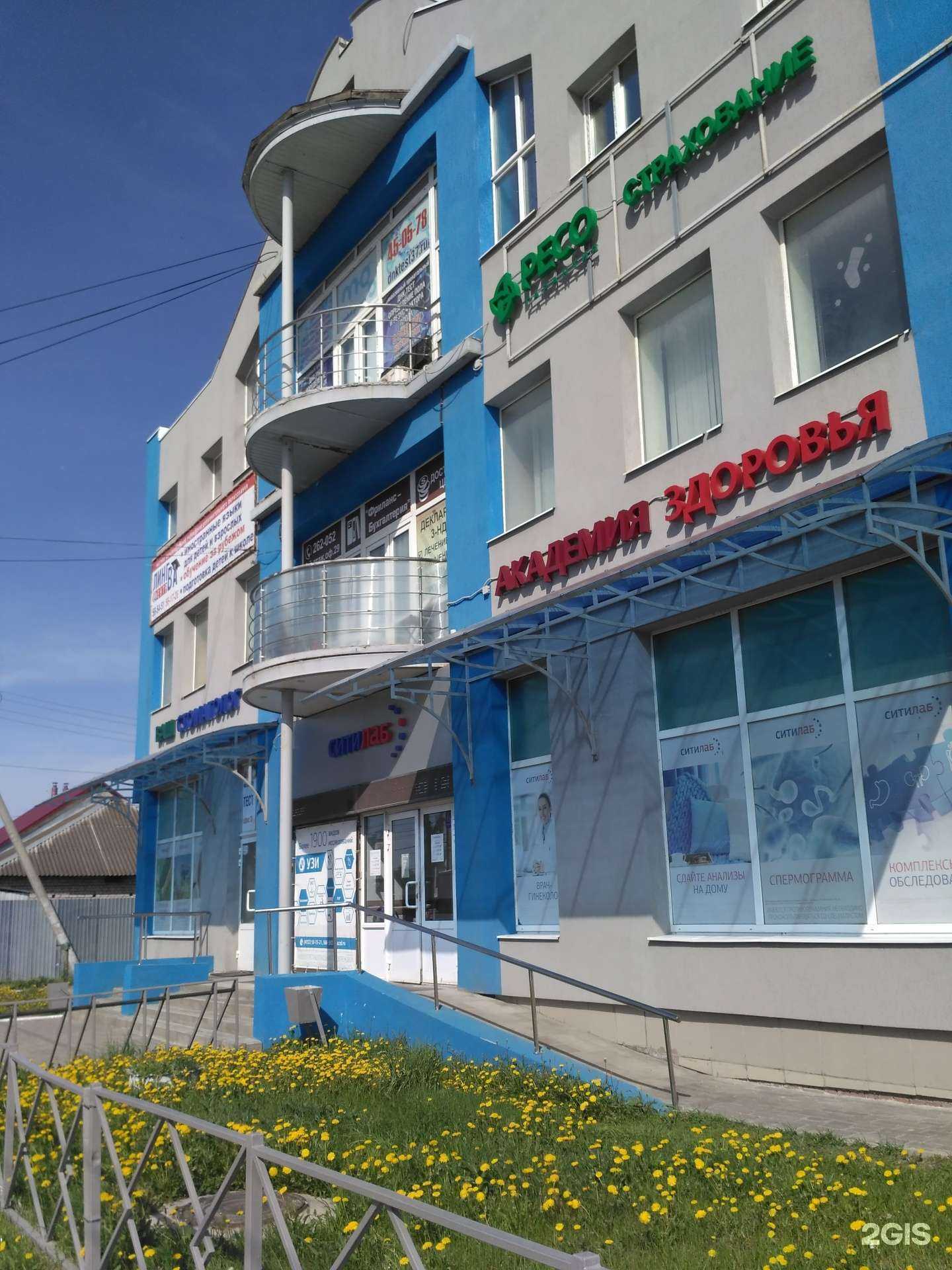 Отзывы на компанию Taxi 42 в Иванове c фото - фотография 2 из 2