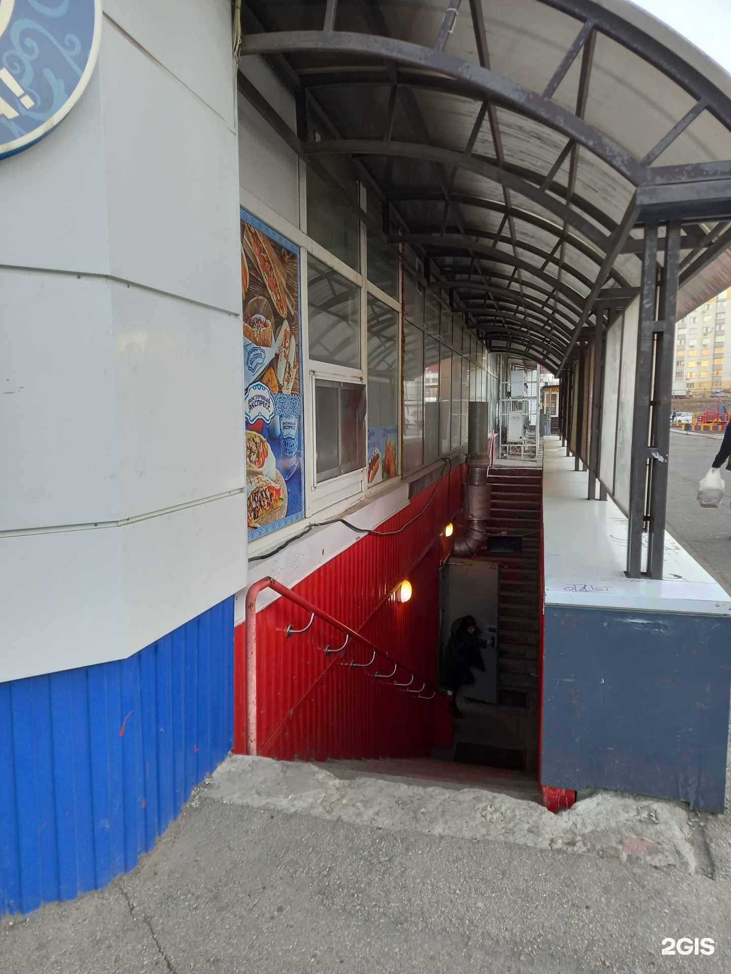 Отзывы на компанию Fix книга в Саратове c фото