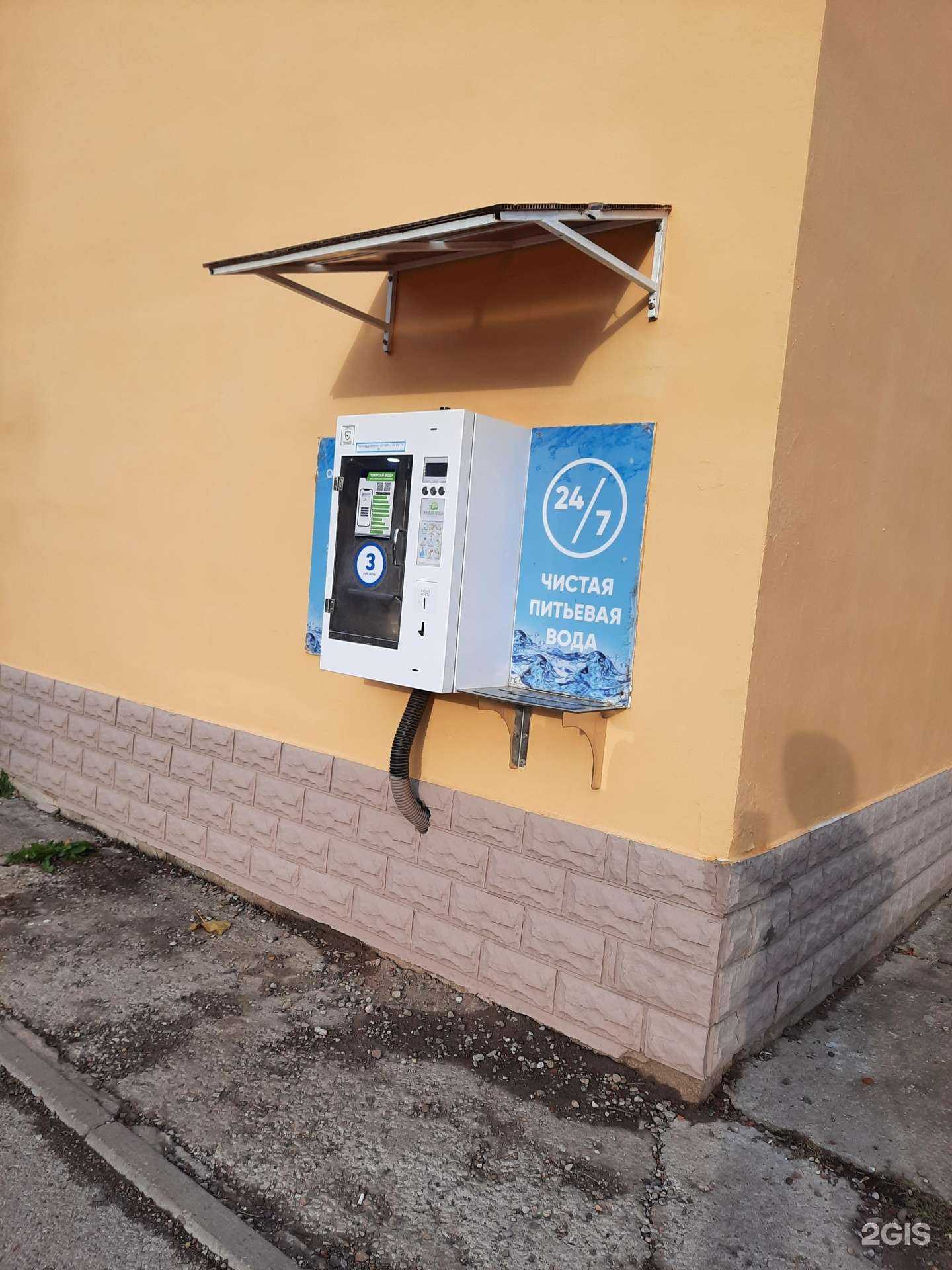 Отзывы на компанию Живая вода в г. Пермь c фото