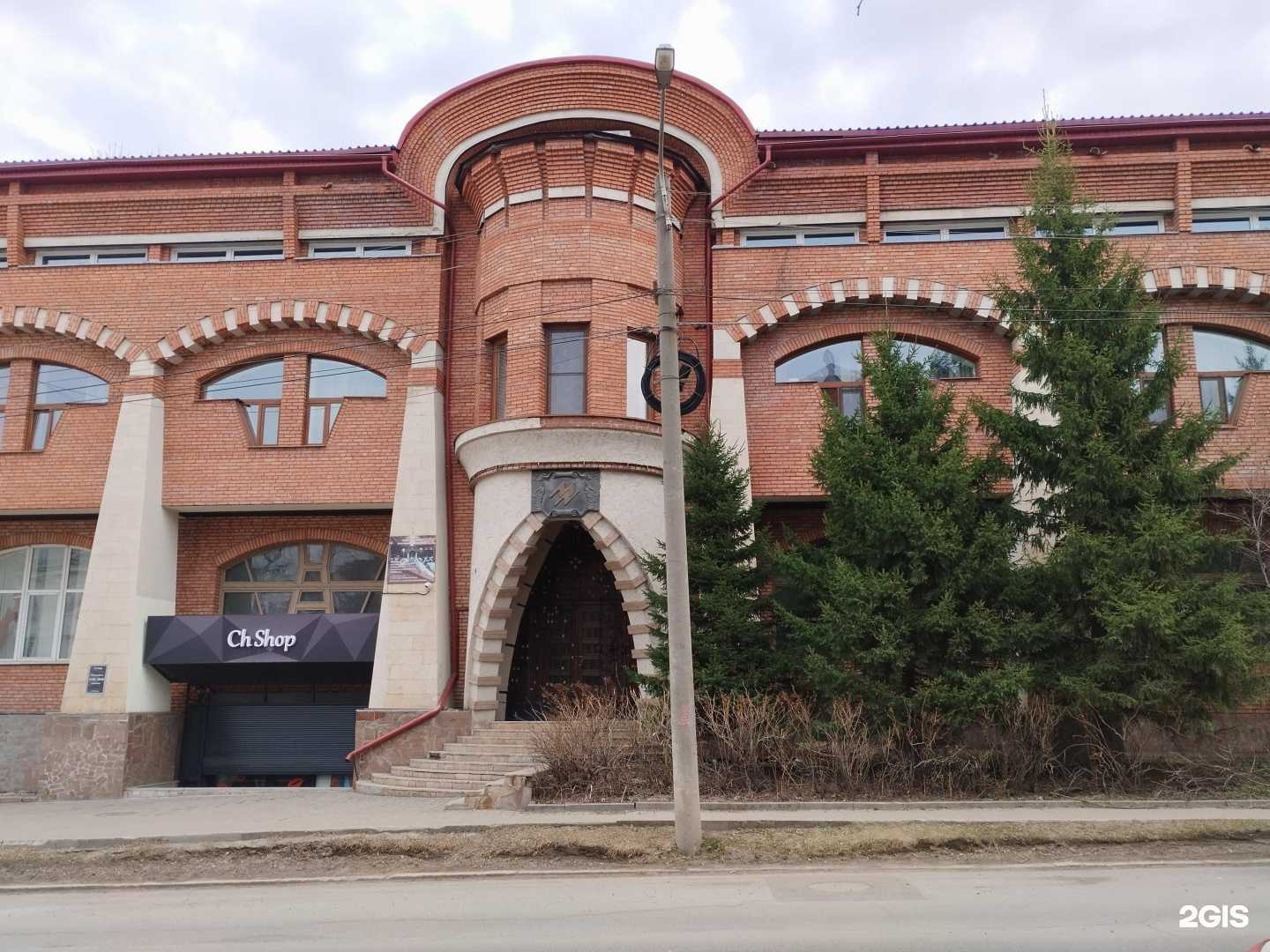 Отзывы на компанию У Лешего в Томске c фото - фотография 2 из 2