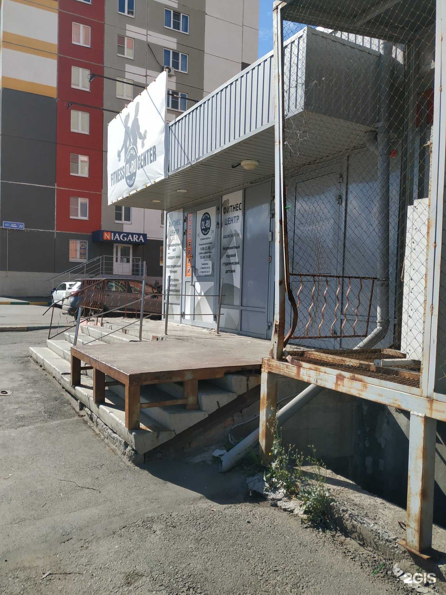 Отзывы на компанию Ol-ru в Копейске c фото