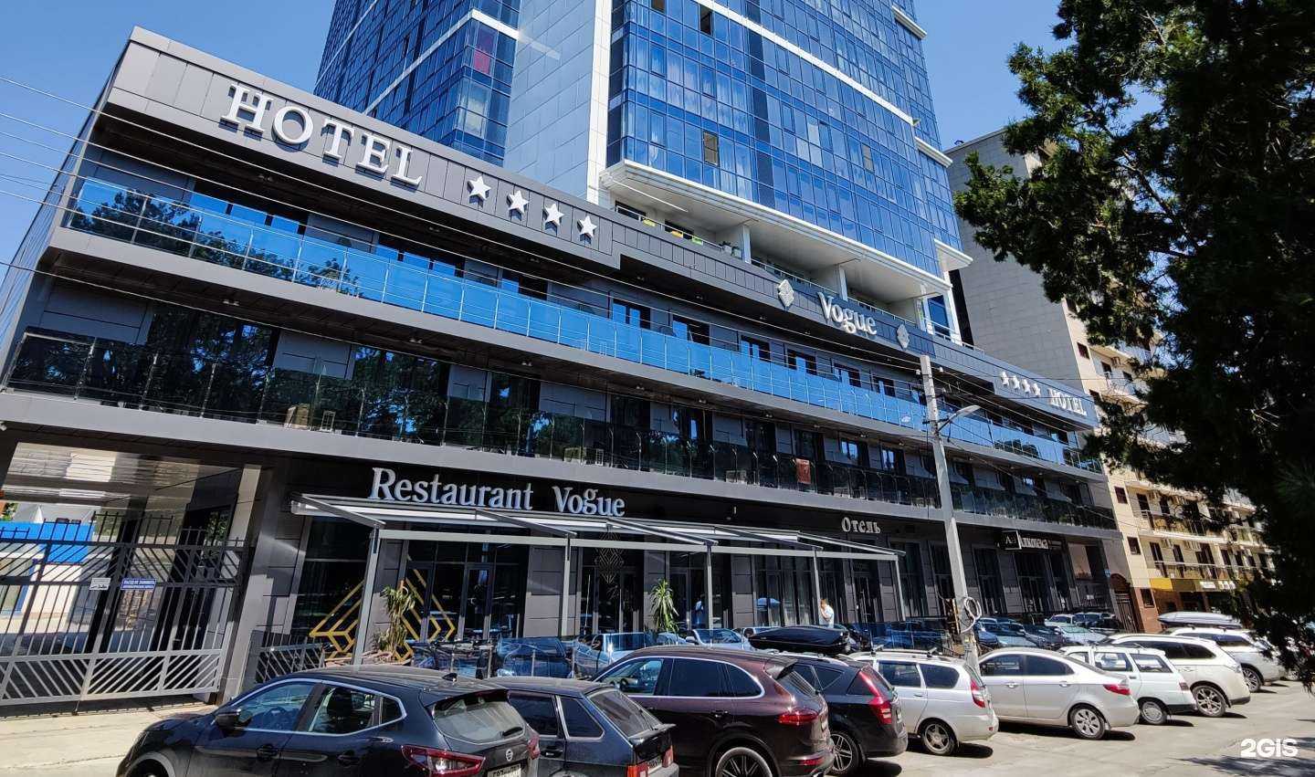 Отзывы на компанию Vogue в Анапе c фото