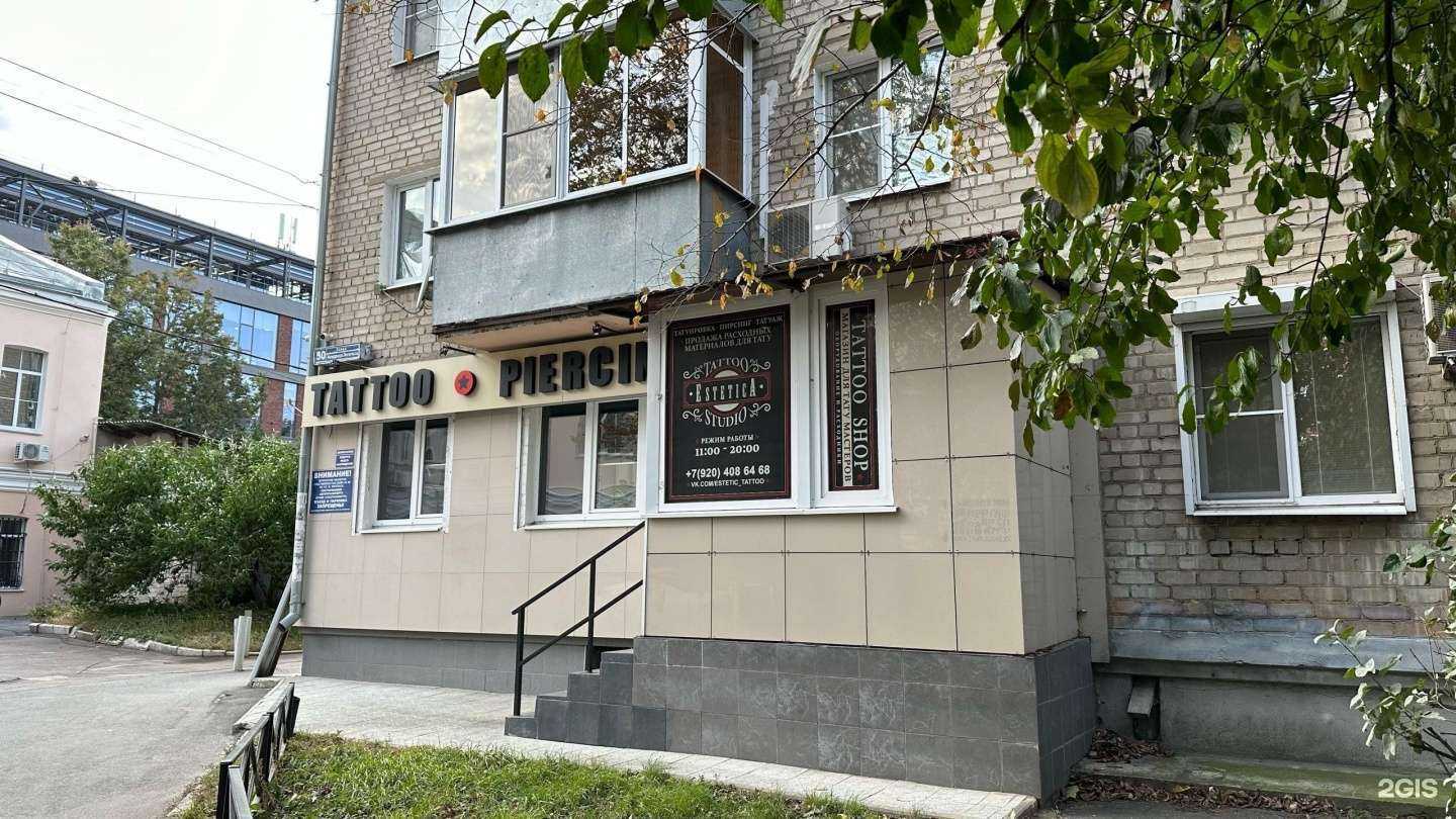 Отзывы на компанию ЭСТЕТИКА в г. Воронеж c фото