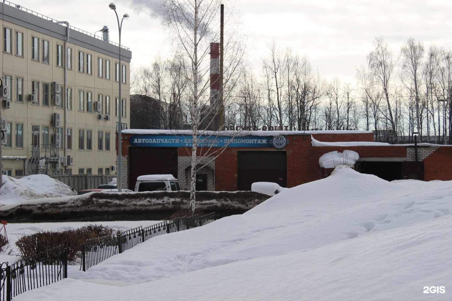 Отзывы на компанию Магазин автозапчастей в Чебоксарах c фото - фотография 2 из 2