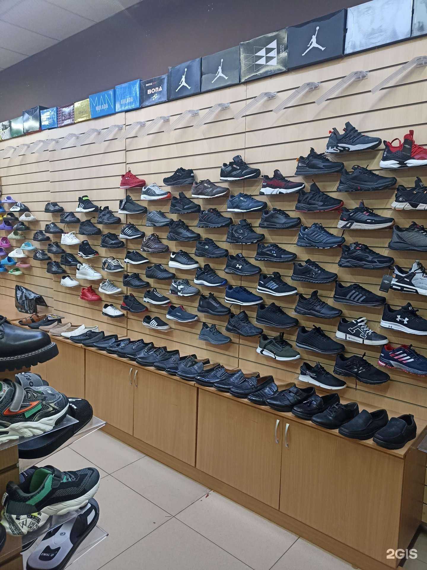 Отзывы на компанию Обувной магазин в г. Пятигорск c фото