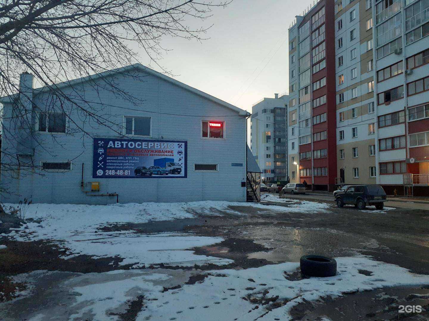 Отзывы на компанию СельМашАвто в Челябинске c фото