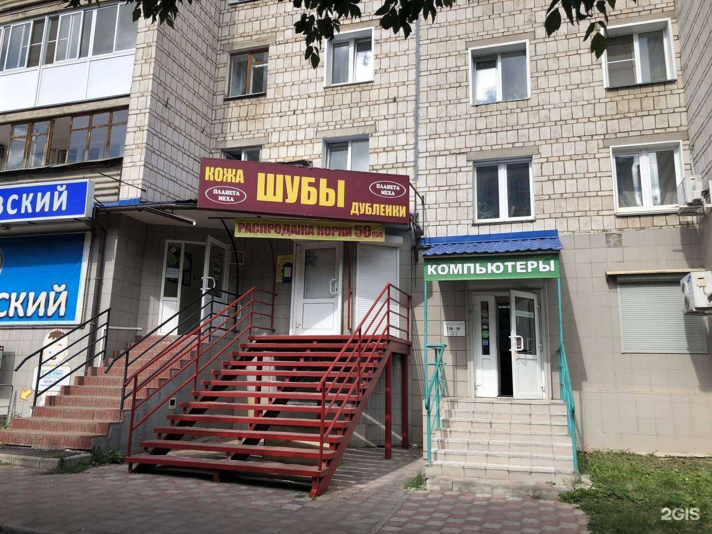 Отзывы на компанию Матрица в г. Киров c фото