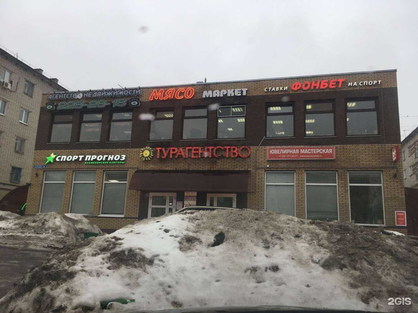 Отзывы на компанию Мастерская по изготовлению ключей в Казани c фото - фотография 2 из 2