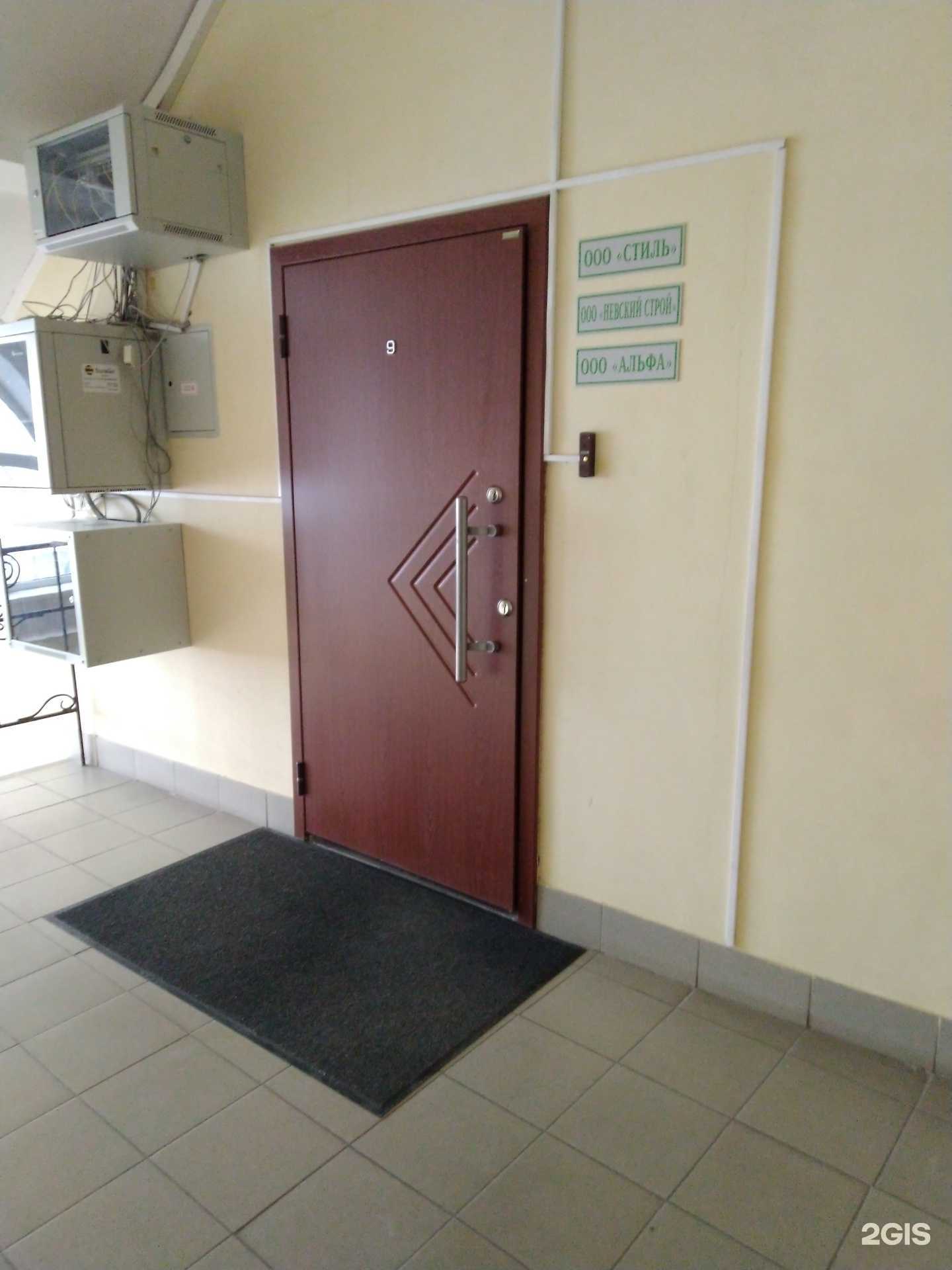 Отзывы на компанию Невский строй в г. Тула c фото