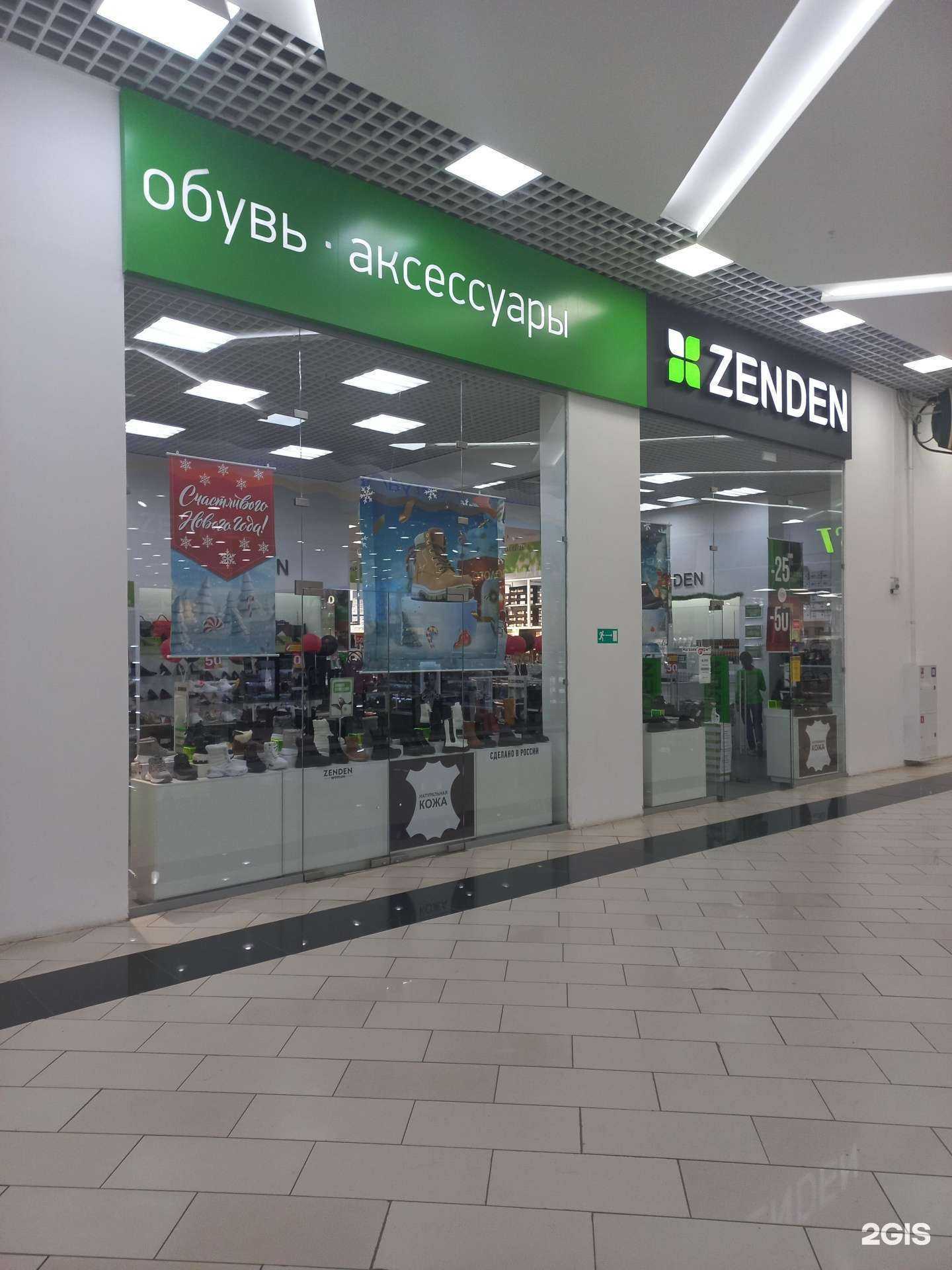 Отзывы на компанию Zenden в г. Йошкар-Ола c фото