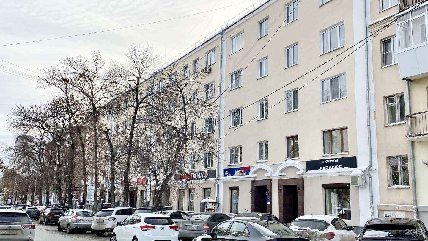 Отзывы на компанию Bookbery в Екатеринбурге c фото - фотография 2 из 2